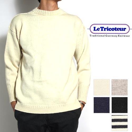 メンズ/LeTricoteur/ル・トリコチュール/ガンジーセーター/ウール