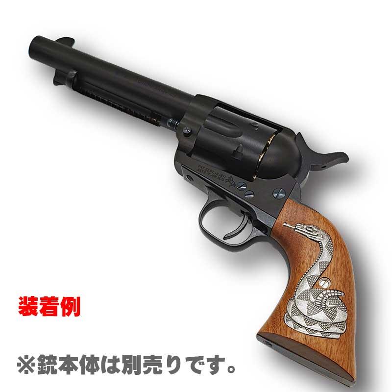 タナカ プラスウエイトグリップ SAAラトルスネークグリップ : エアガン