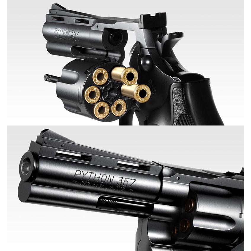 TOKYO MARUI（東京マルイ） エアーリボルバー コルトパイソン.357