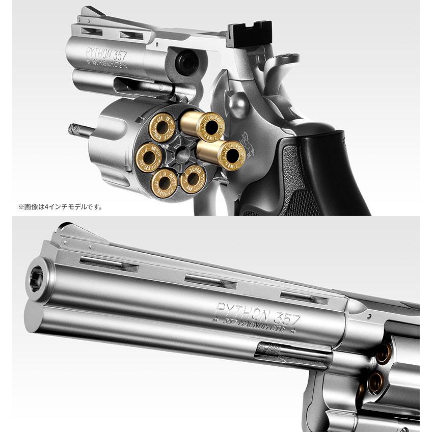 TOKYO MARUI（東京マルイ） エアーリボルバー コルトパイソン.357