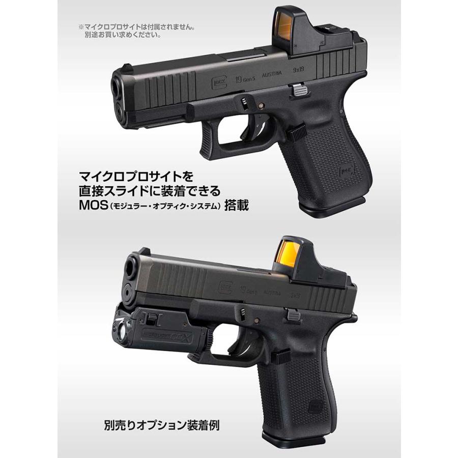 TOKYO MARUI（東京マルイ） ガスブローバック G19 Gen5 MOS : エアガン