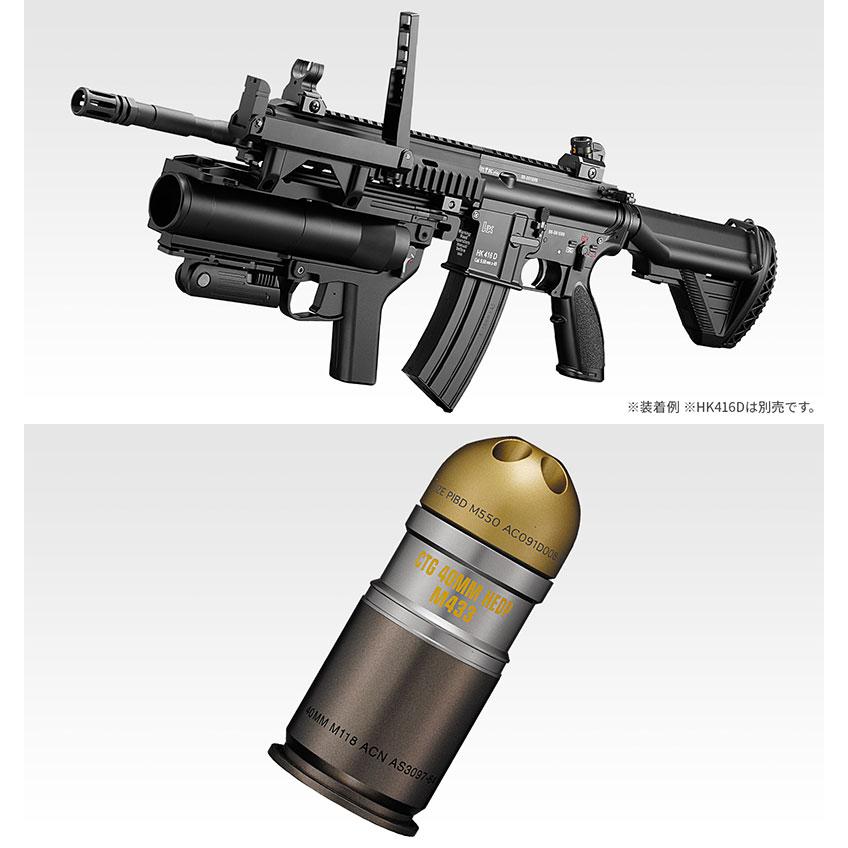 TOKYO MARUI（東京マルイ） ガスグレネードランチャー M320A1