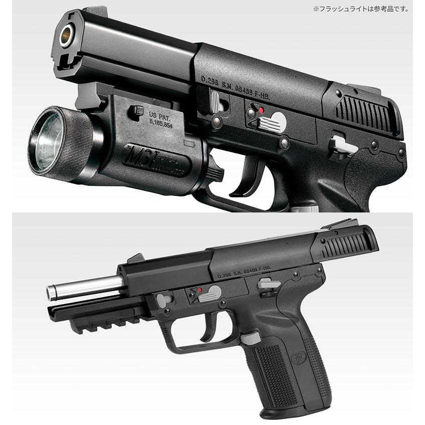 TOKYO MARUI（東京マルイ） ガスブローバック FNファイブセブン