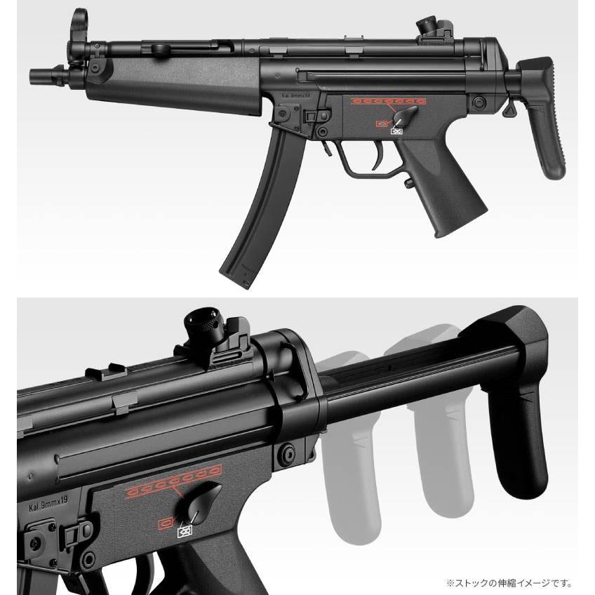 TOKYO MARUI（東京マルイ） 電動ガンボーイズ H&K MP5A5 10才以上用