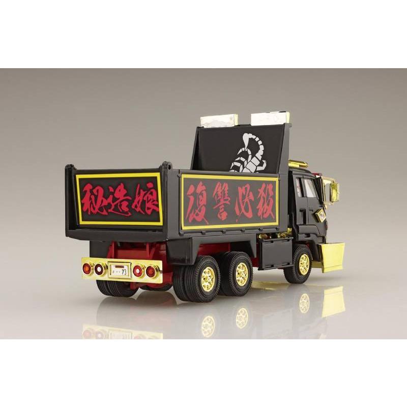 青島文化教材社 アオシマ プラモデル 1/64 ミニデコNEXT Vol.11