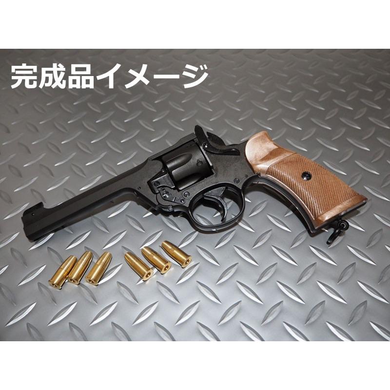 マルシン工業 発火モデルガン組み立てキット エンフィールド No.2 Mk1