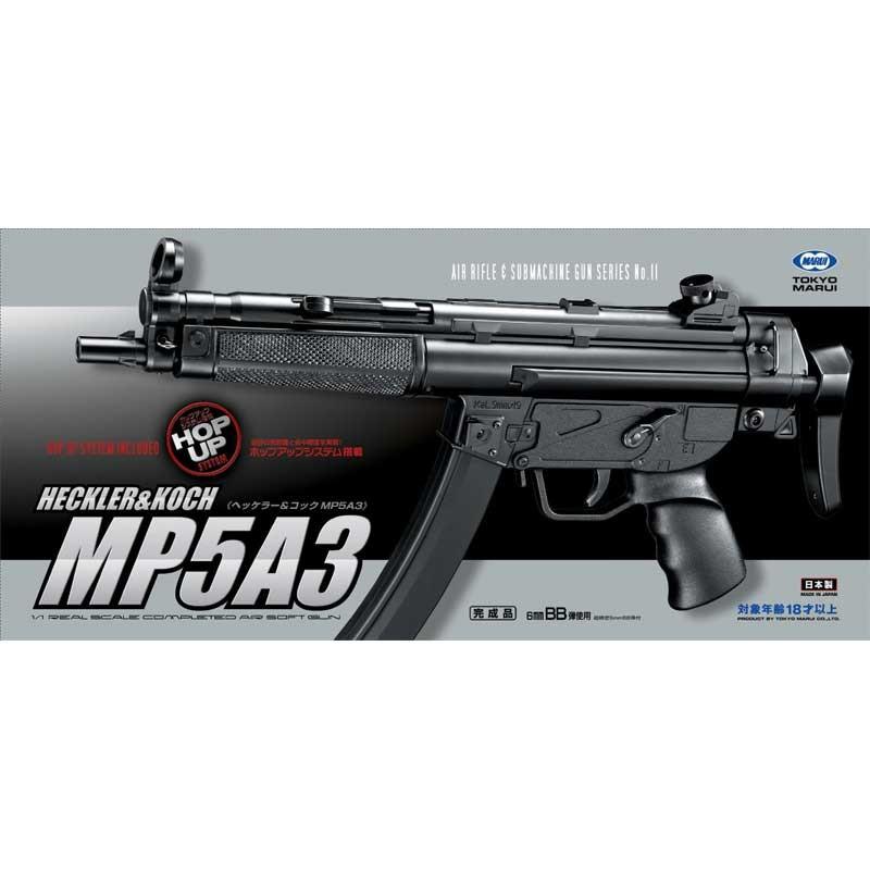 TOKYO MARUI（東京マルイ） エアーサブマシンガン H&K MP5A3 18才以上