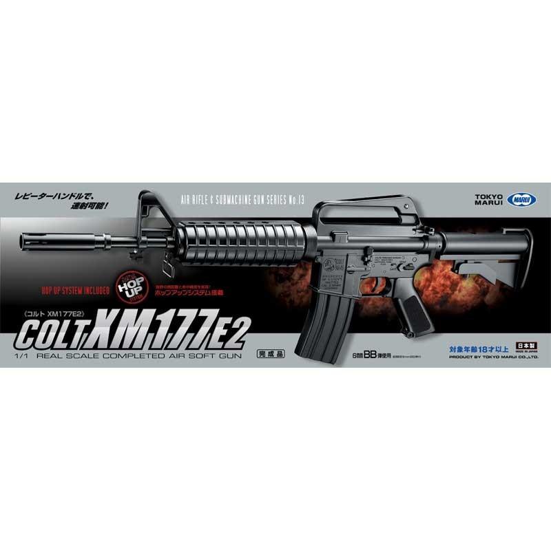 TOKYO MARUI（東京マルイ） エアーライフル コルト XM177 E2 18才以上