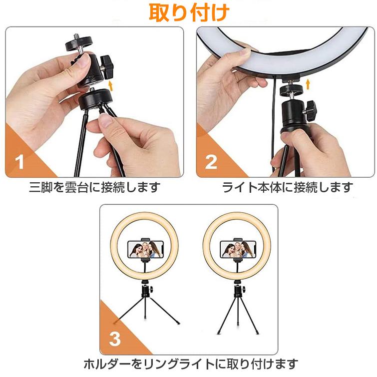 LEDリングライト スタンド 撮影用ライト リングライト スマホスタンド