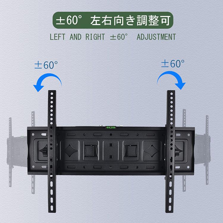 1年保証/進級版】テレビ 壁掛け金具 32-70インチ対応 アーム 大型 上下
