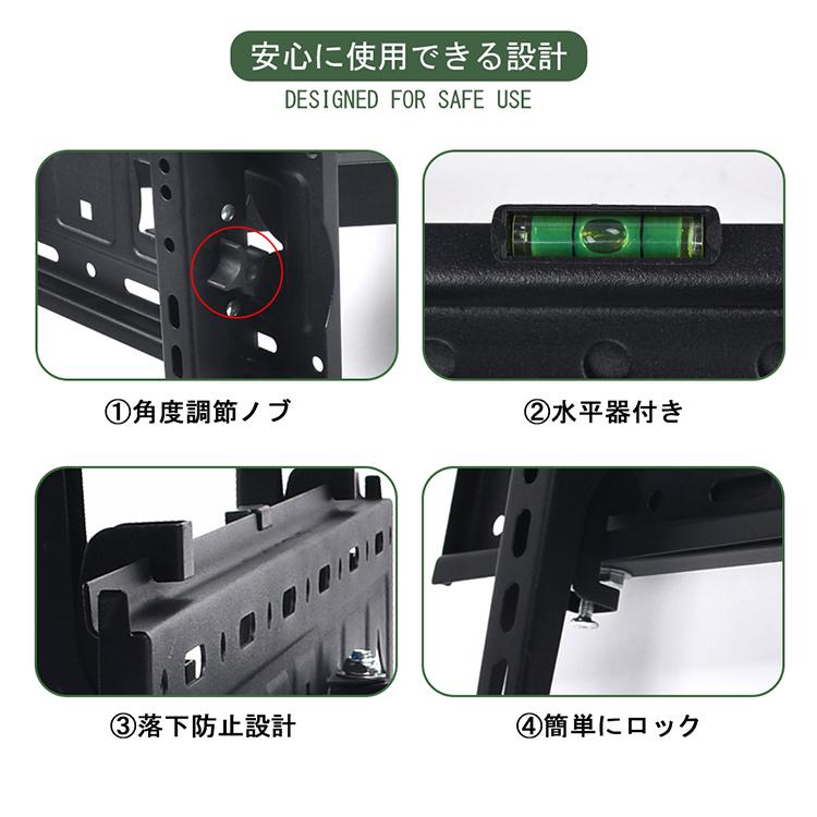 1年保証/進級版】テレビ 壁掛け金具 32-70インチ対応 アーム 大型 上下