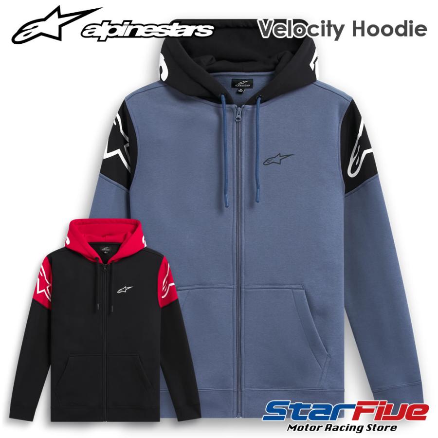 アルパインスターズ（alpinestars） ジップアップパーカー VELOCITY