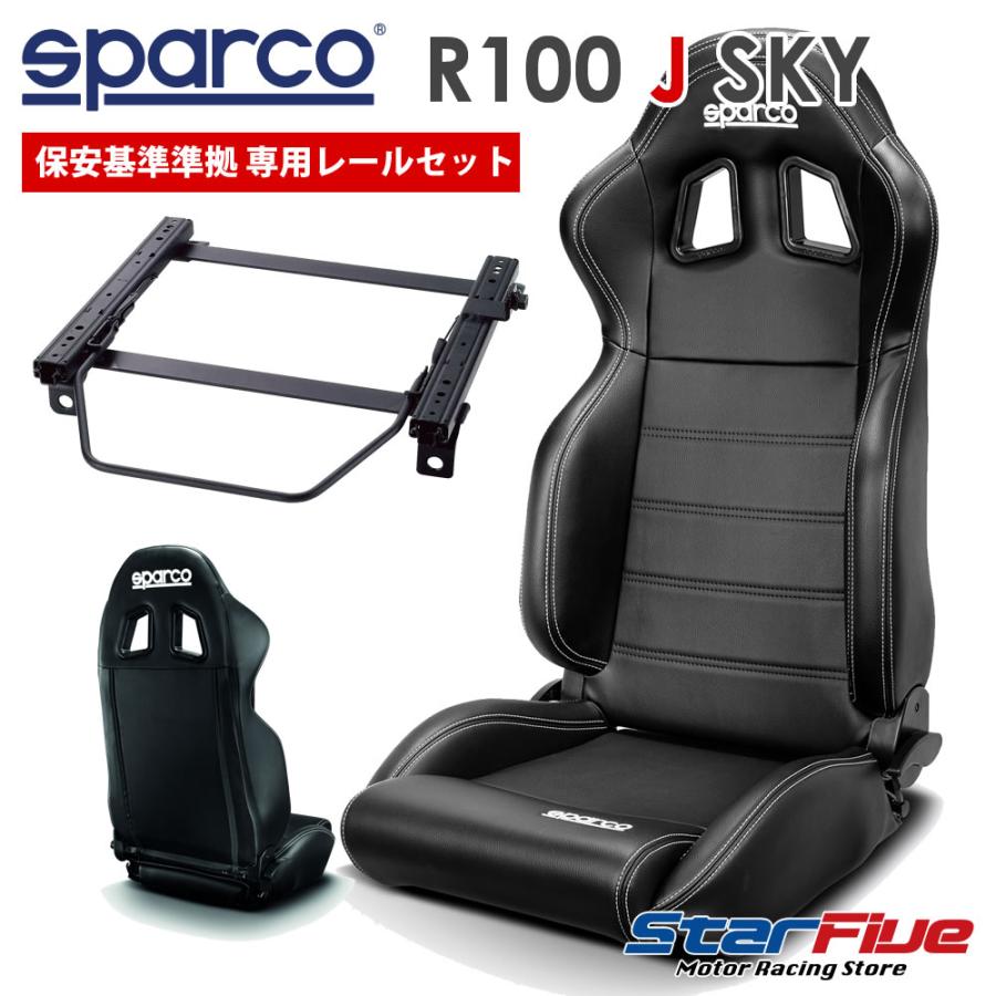 sparco スズキ ジムニー 3BA-JB64W用 スパルコ セミバケットシート