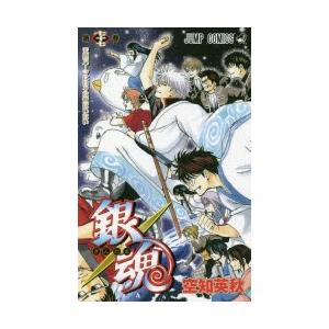 銀魂 第77巻 : ポプカル ヤフー店 - 通販 - Yahoo!ショッピング