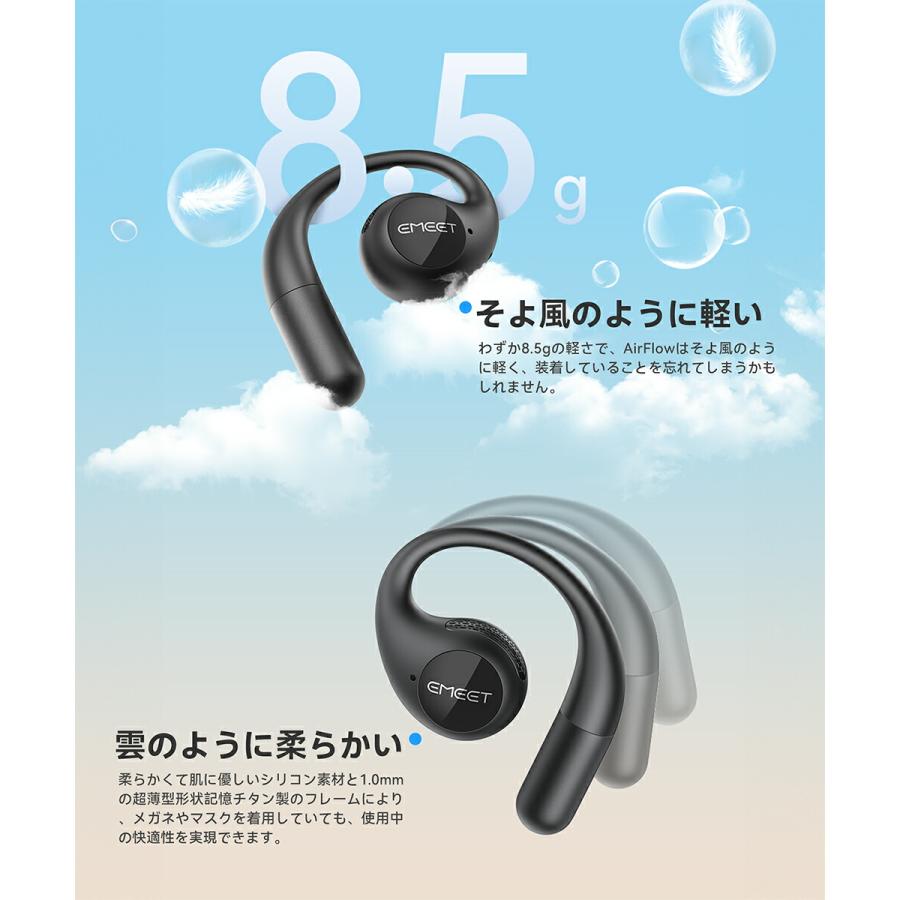 春セール限定(15%OFF+ポイント還元) 正規販売店】 EMEET AirFlow ZOOM