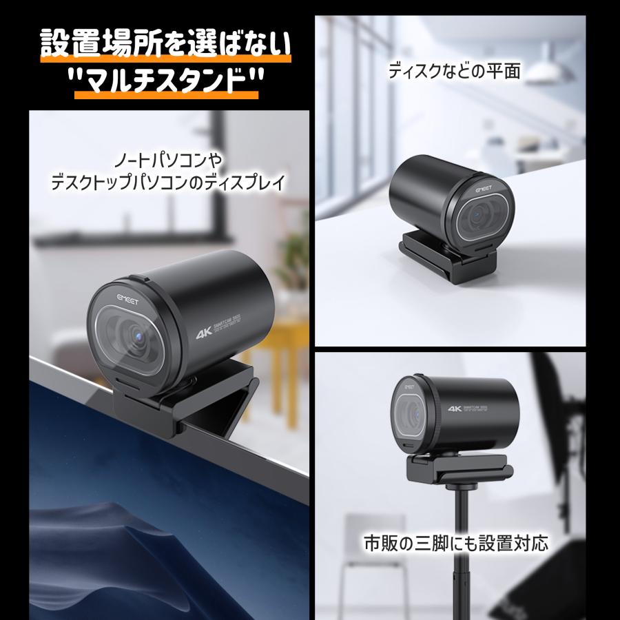 eMeet 【春セール限定(15%OFF+ポイント爆増) 特典3点】 EMEET 4K Web