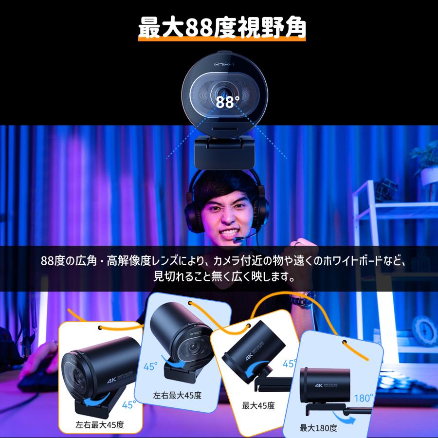 eMeet 【春セール限定(15%OFF+ポイント爆増) 特典3点】 EMEET 4K Web