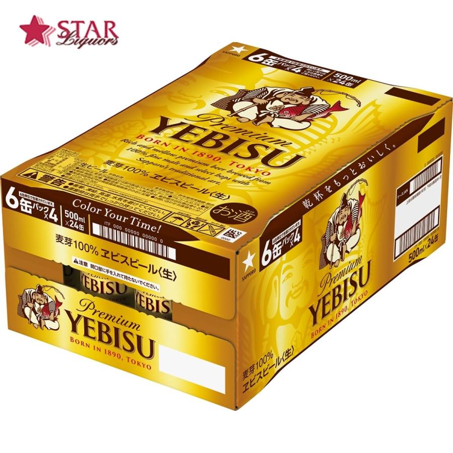 ヱビスビール ヤフーショッピング ホワイトデー 母の日 2025 ビール