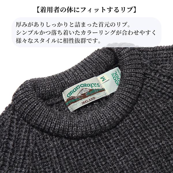 アランクラフト Aran Crafts クルーネック ウールニット