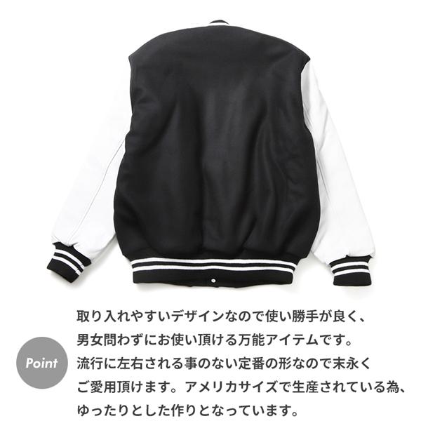 スタジアムジャケット スタジャン 無地 アメリカ製 ウール×レザー