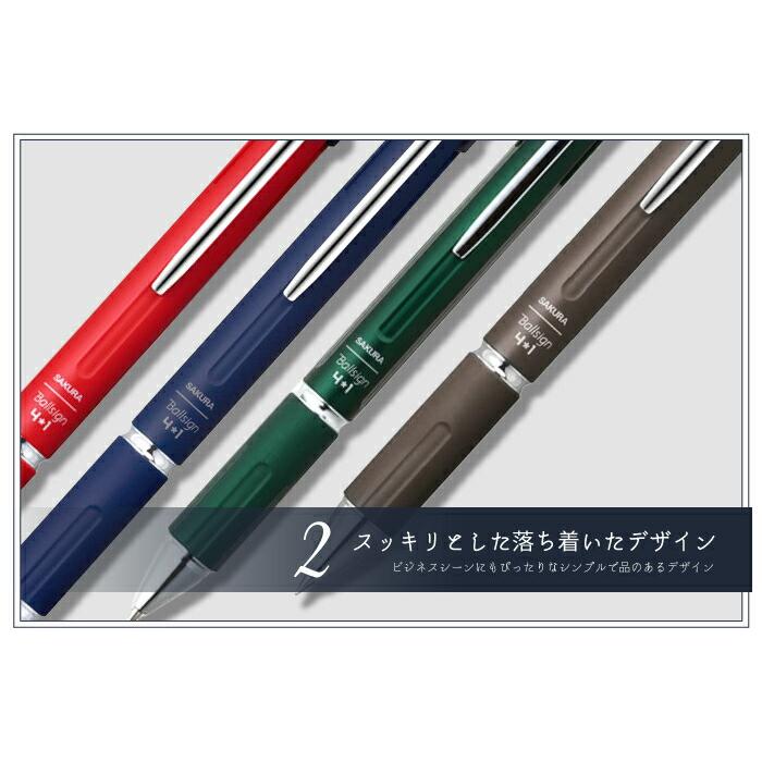サクラクレパス 名入れ ボールサイン4＊1 4色ボールペン0．4（黒