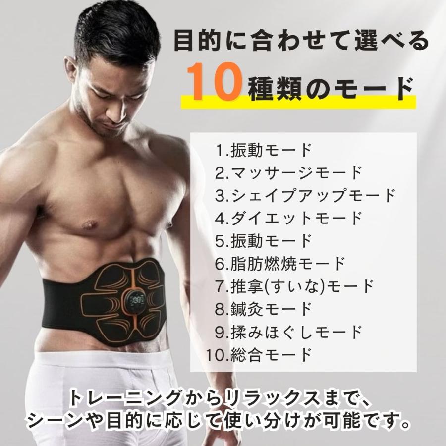 ems 腹筋ベルト ベルト ジェル不要 ジェルシート不要 最強モデル