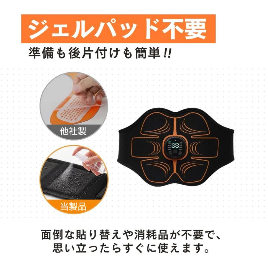 ems 腹筋ベルト ベルト ジェル不要 ジェルシート不要 最強モデル