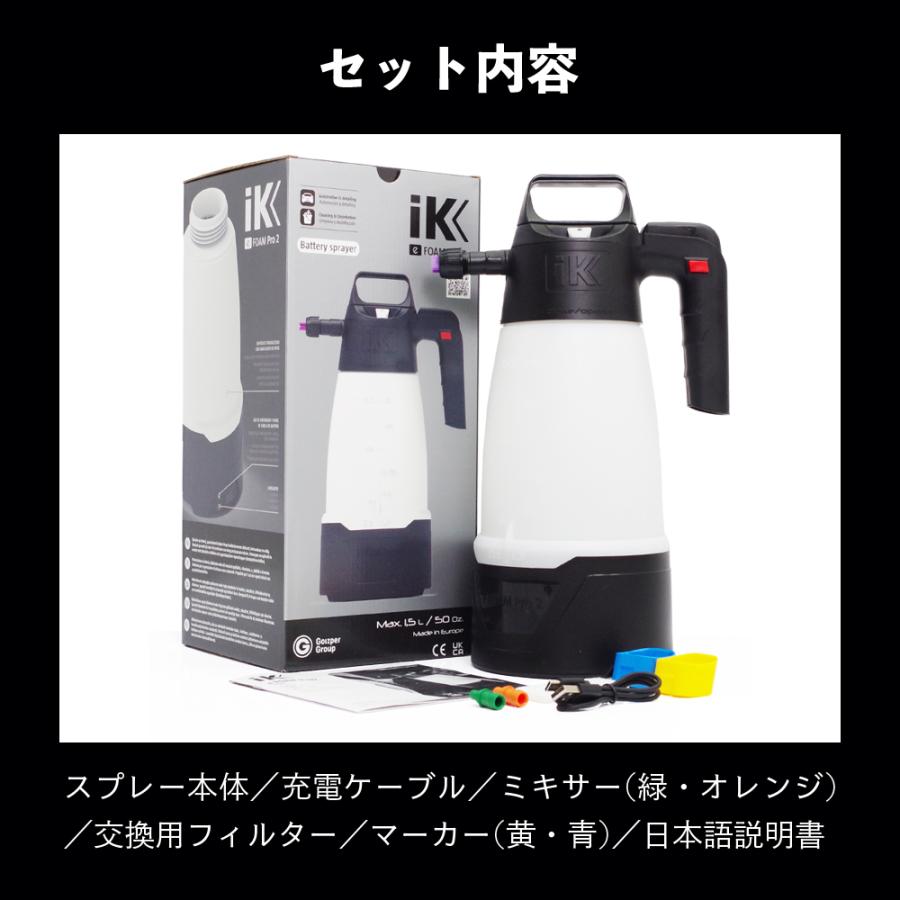 iK e FOAM Pro2 eフォームプロ2 日本正規品 バッテリーコンプレッサー