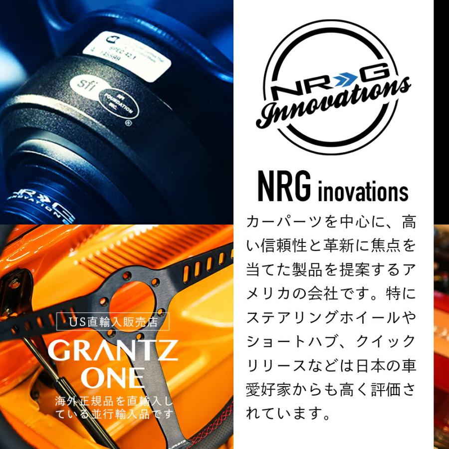 NRG SRK-100H ショートハブ ショートボス エヌアールジー Innovations