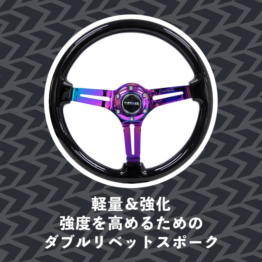 NRG RST-018 強化 ステアリング ホイール エヌアールジー