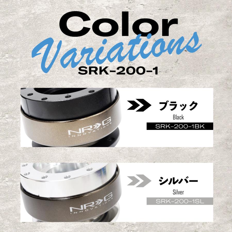 NRG SRK-200-1 革新的な クイックリリースキット SFI承認 2.0