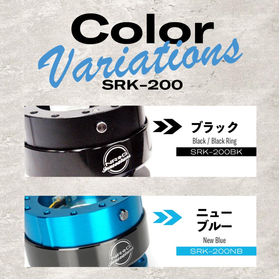 NRG SRK-200 クイックリリースキット 2.0 日本語取付説明書付