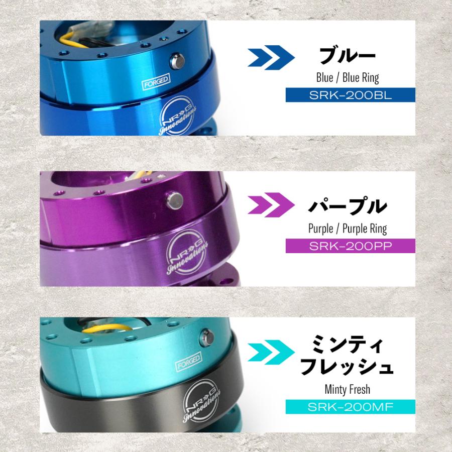 NRG SRK-200 クイックリリースキット 2.0 日本語取付説明書付