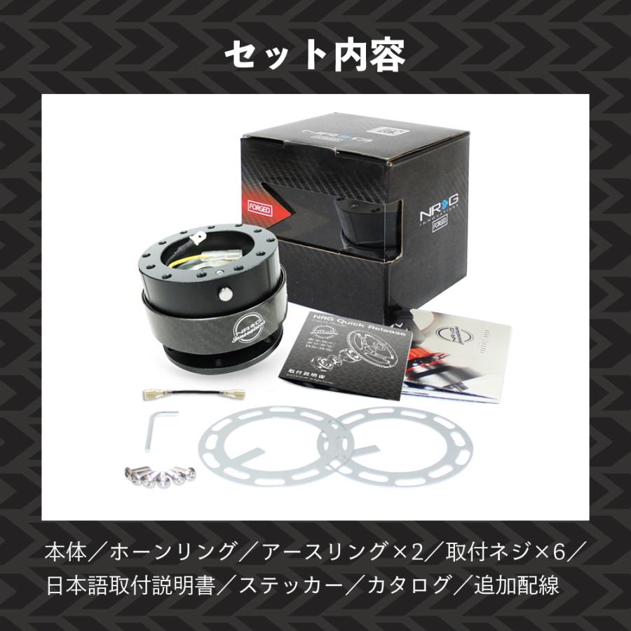 NRG SRK-200 クイックリリースキット 2.0 日本語取付説明書付