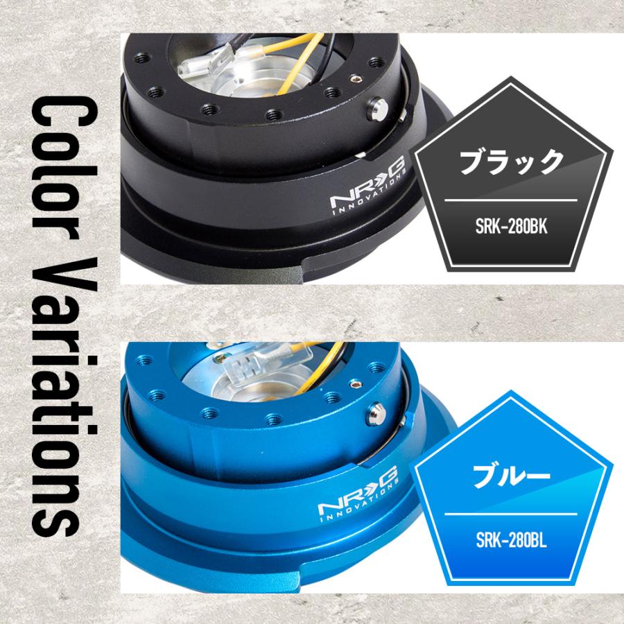 NRG SRK-280 革新的な クイックリリースキット 2.8 エヌアールジー