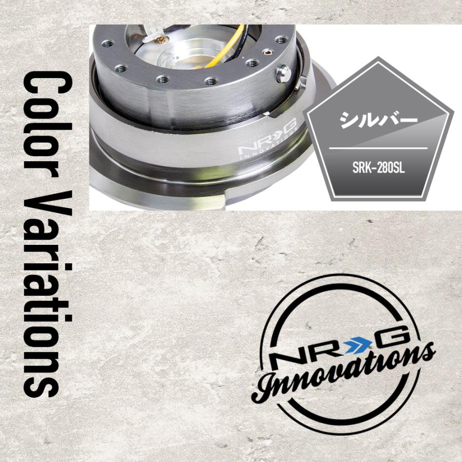 NRG SRK-280 革新的な クイックリリースキット 2.8 エヌアールジー