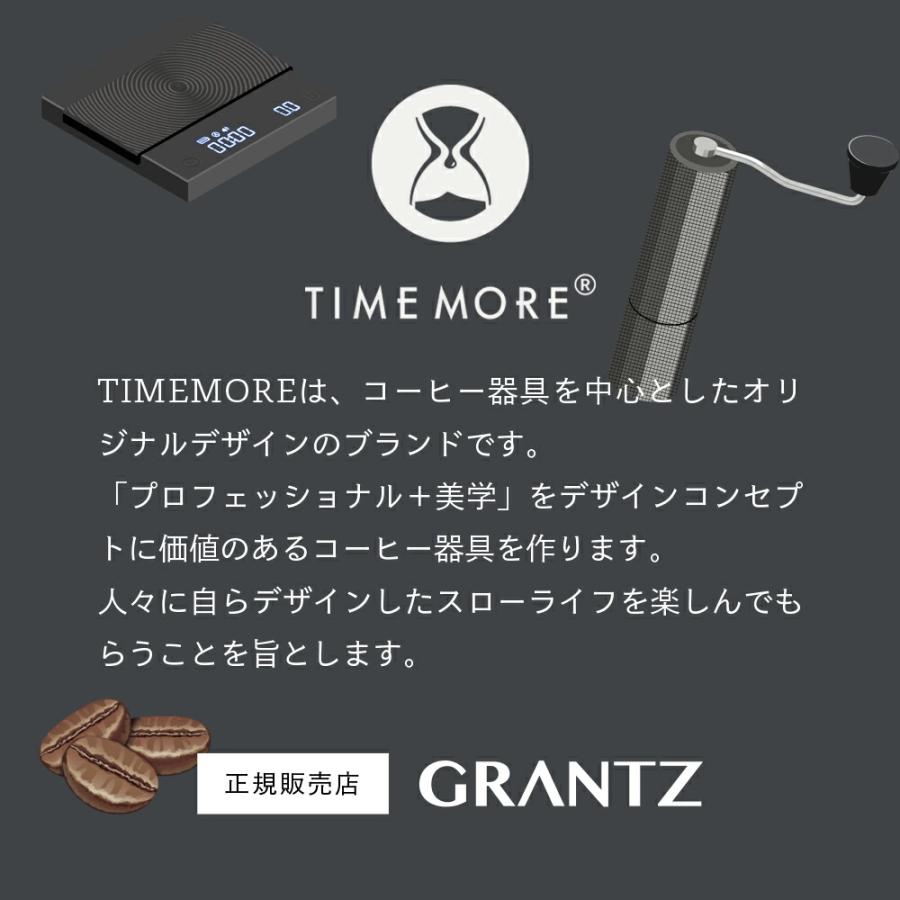 タイムモア ナノキャリーイング キット NANO Carry Kit 手挽き TIME