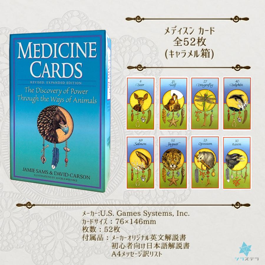 メディスンカード 改訂増補版 英語版 日本語解説書付き オラクルカード