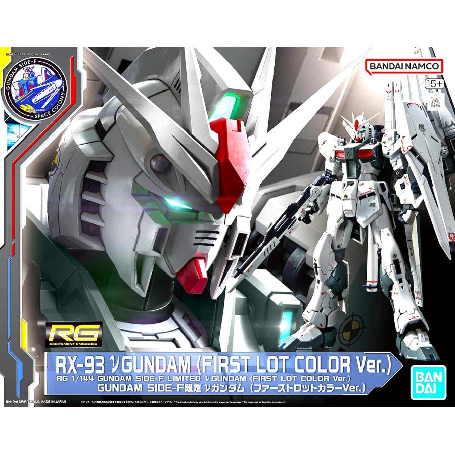 BANDAI（バンダイ） RG 1/144 GUNDAM SIDE-F限定 νガンダム