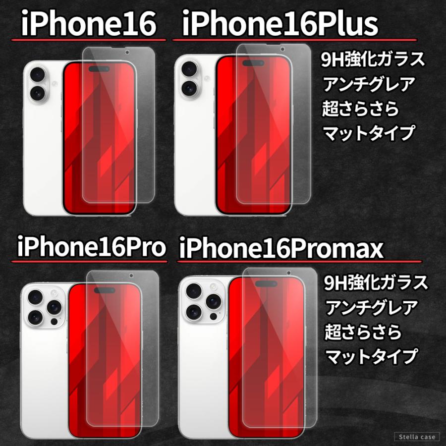 iPhone 保護フィルム さらさら アンチグレア マット SE3 SE2 SE 第3