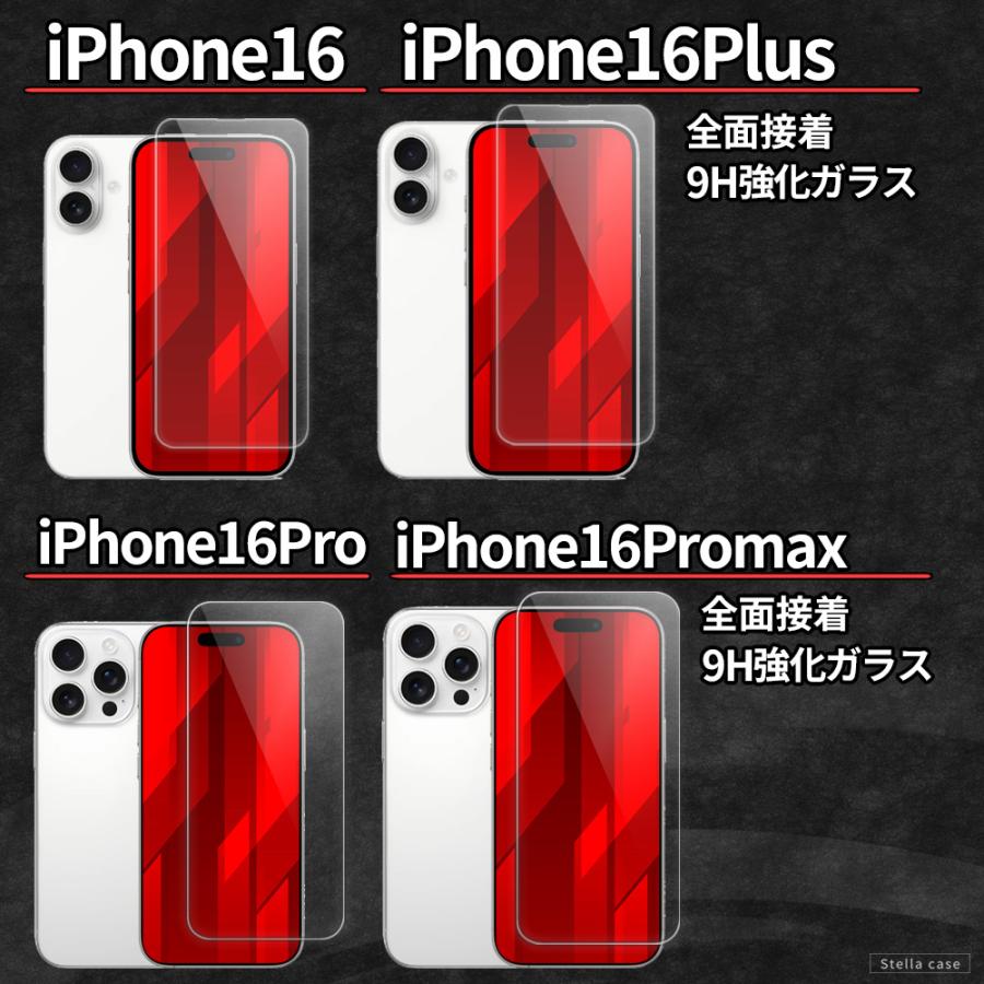 iPhone 保護フィルム SE3 SE2 SE 第3世代 第2世代 ガラスフィルム XS