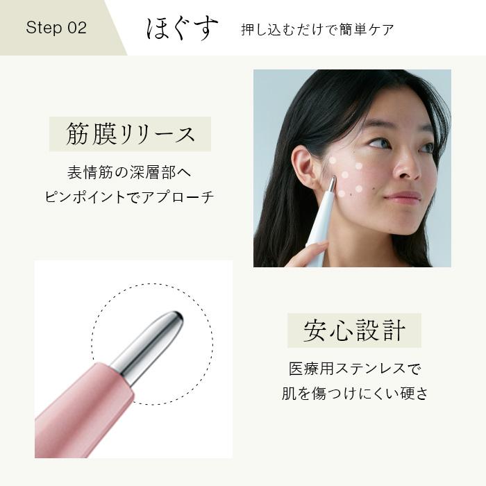 自分へのご褒美♪STELLA Beauty Face Stick 2.0 ピンク Beauty Face Stick 2.0