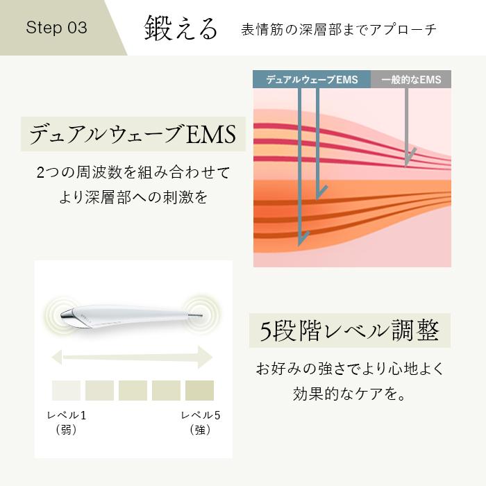 保証あり○値下げ！！新品 STELLA BEAUTE 美顔24 STELLA BEAUTE（ステラボーテ） <3STEPで即効リフトケア！>STELLA