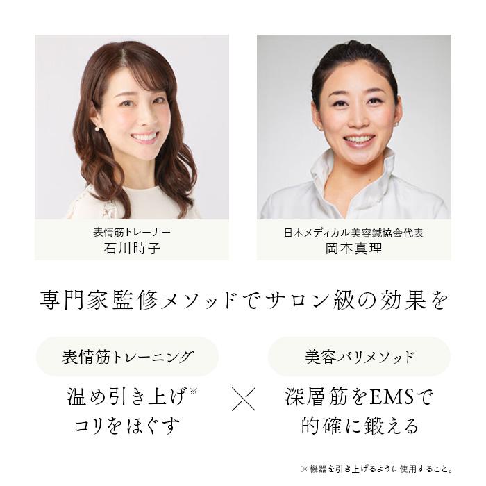 STELLA ステラ　 美顔器 16個の赤色LED搭載 STELLA BEAUTE（ステラボーテ） レーザー ＆ EMSリフトブラシ PRO 2.0