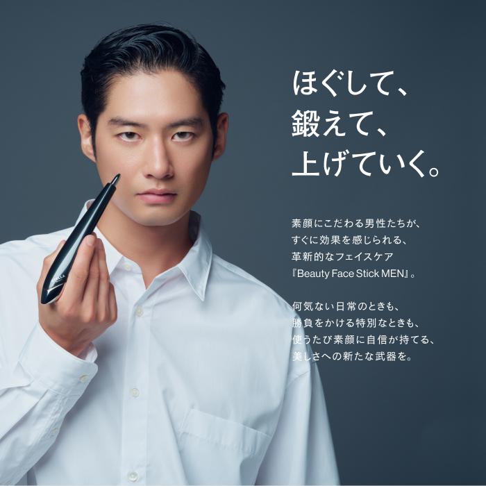 STELLA BEAUTE（ステラボーテ） STELLA BEAUTE Beauty Face Stick MEN