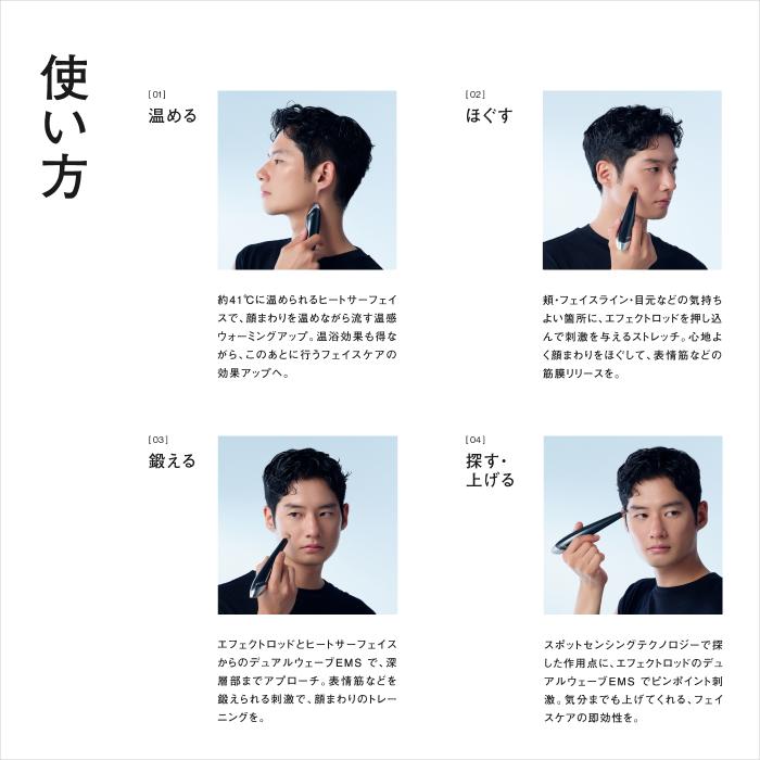 STELLA BEAUTE（ステラボーテ） STELLA BEAUTE Beauty Face Stick MEN