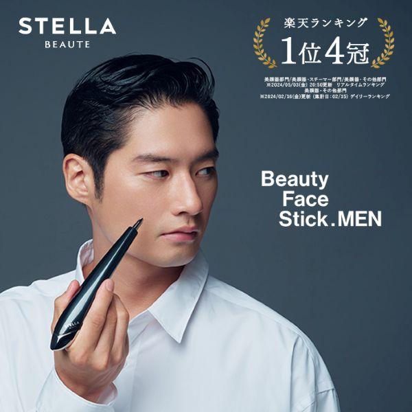 STELLA BEAUTE（ステラボーテ） STELLA BEAUTE Beauty Face Stick MEN