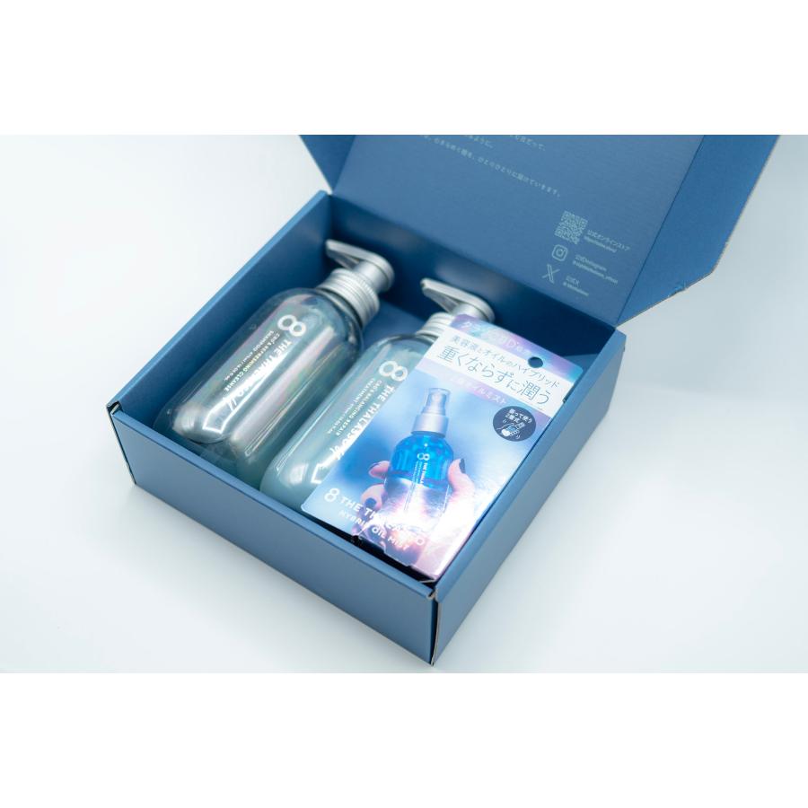 8 THE THALASSO u ギフトボックス エイトザタラソユー ギフト ヘアケア