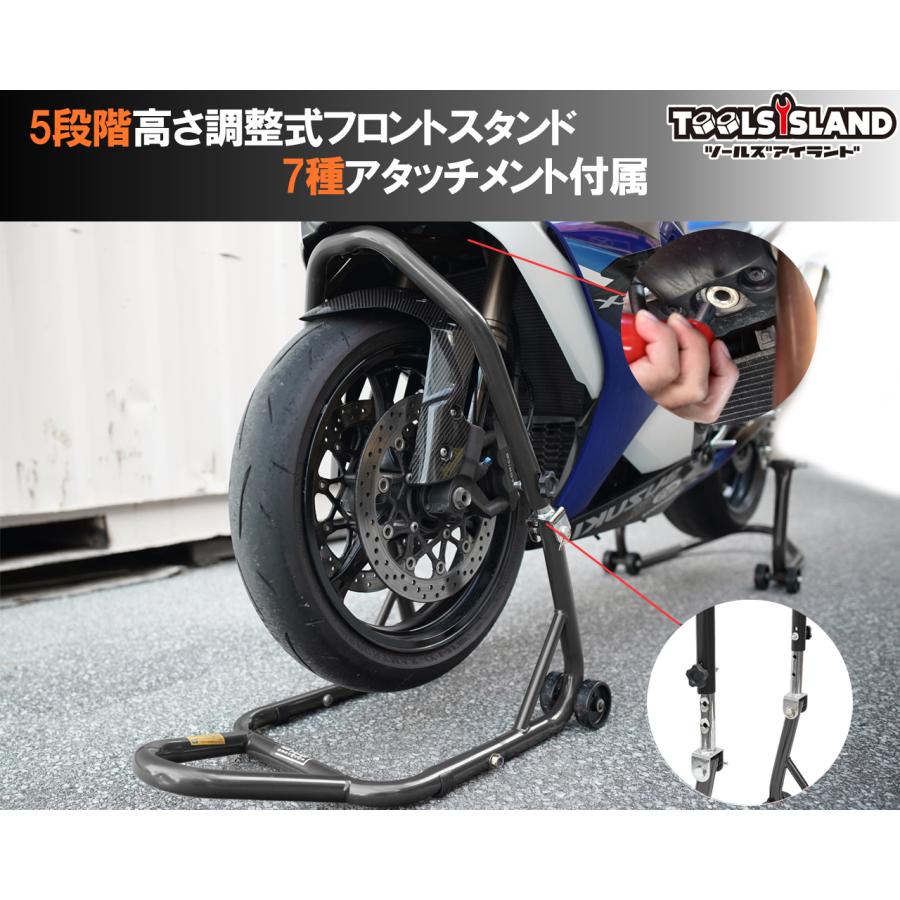 バイクスタンド フロント バイク メンテナンス メンテナンススタンド