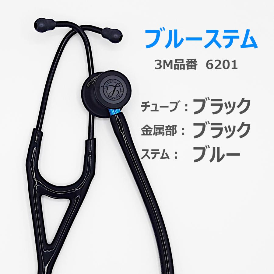 3M 聴診器 リットマン カーディオロジーIV ブラックエディション